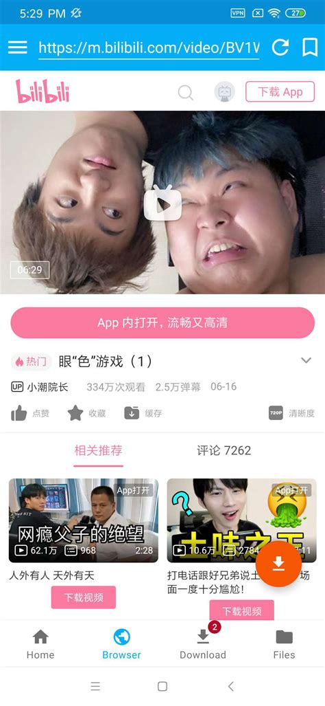 (4 Methods) How to Download Video from Bilibili Easily