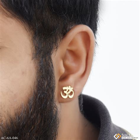 1 Gram Gold Plated Om Antique Design Stud Earring for Men - Style A046 ...