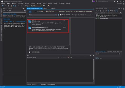 Visual Studio NUnit 的图像结果