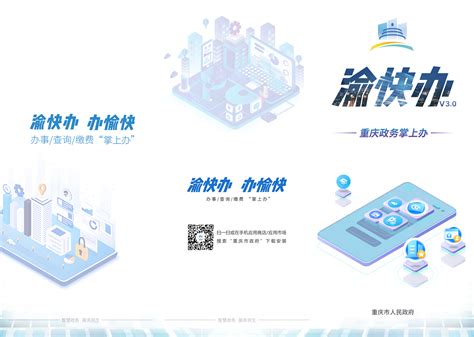 一图读懂丨“救助核查申请” 网上即可办理_重庆市人民政府网