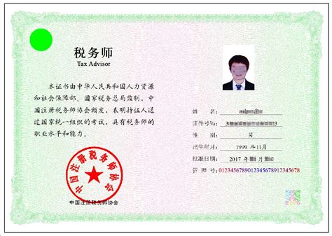 北京地区2015年度注册会计师考试合格证领取现场情况报道 - 北京注册会计师协会培训网