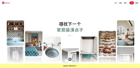 2019 HTML5 Inspiration 的图像结果