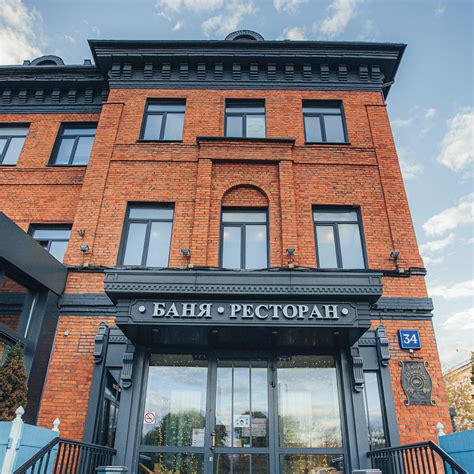 Меню «Варшавские бани»