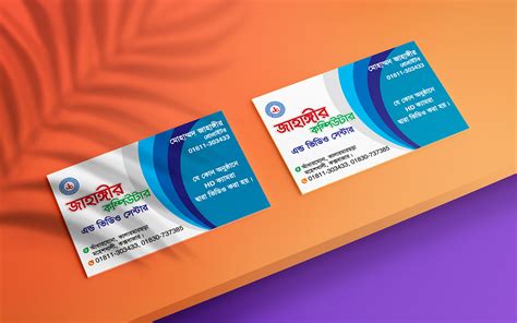 Computer Address Card Design 的图像结果