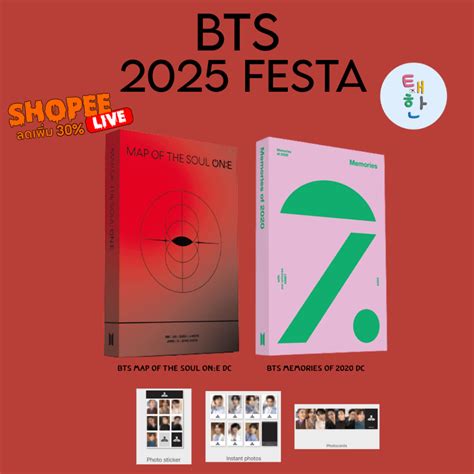 SHOPEE LIVE [BTS] [2025 FESTA] BTS MEMORIES OF 2020 DC/MAP OF THE SOUL ON:E | Shopee Malaysia
