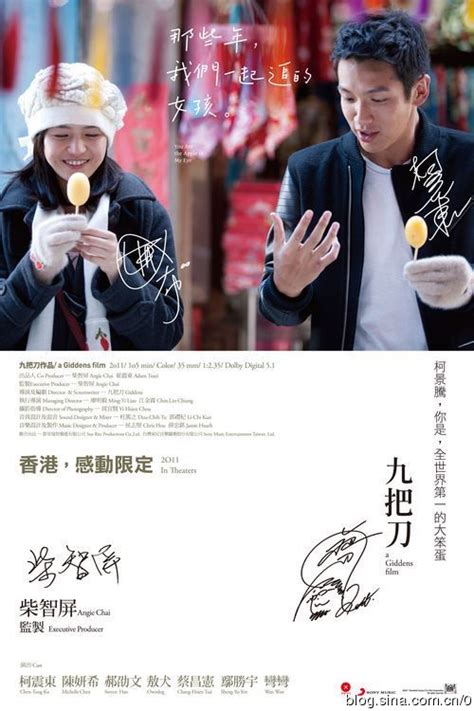 最是好时光 唯美台湾青春电影海报欣赏_佳作赏析_太平洋电脑网PConline