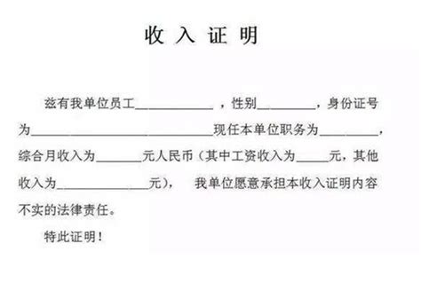 海南省电子税务局个人所得税完税证明开具流程说明