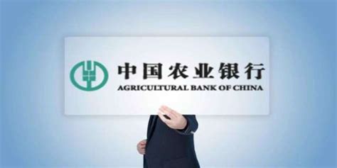农业银行贷款利率表2023最新利率 - 财经参谋