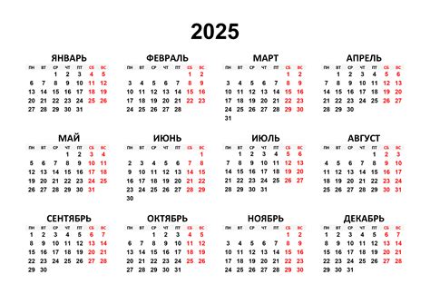 2025 Military Holidays And Observances