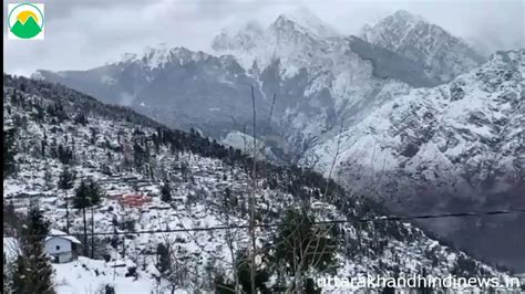Uttarakhand Weather News: प्रदेश में ठंड का कहर, पर्वतीय जिलों में ...