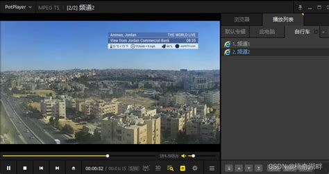 potplayer直播源模板_potplayer导入txt-CSDN博客