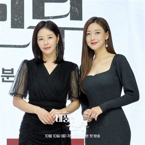 Image result for Vengeance of the Bride Ending Explained