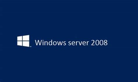 windows 2008你知道吗