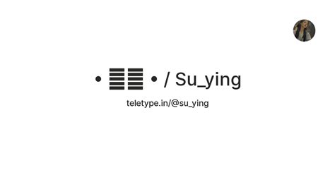 苏颖 • / Su_ying — Teletype