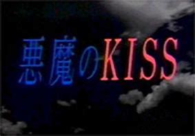 恶作剧之吻（日本TMS Entertainment改编的电视动画） - 搜狗百科