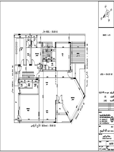 Example of a Ground Plan 的图像结果