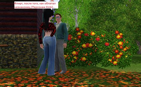 Скачать The Sims 3 "World Sex Mod" - Геймплей
