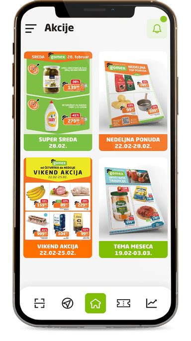 Gomex | Loyalty program
