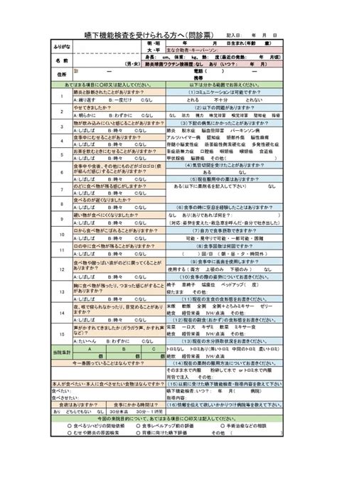Image result for Function of Control Module Unit Car