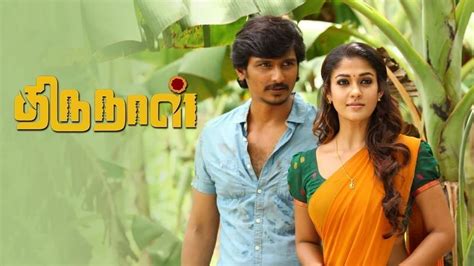 Watch & Download Thirunaal 2016 {year} Full HD Movie Online | Xstream Play