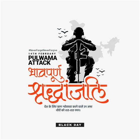 Premium Vector | Remember our heroes of the Pulwama Attack tribute a black day in India Social ...
