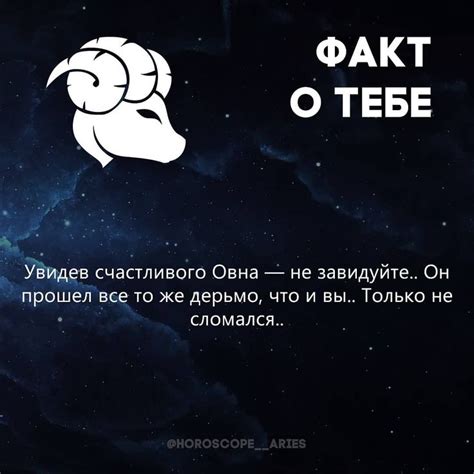 Пин от пользователя I V.dmitrienko на доске Приколы в 2024 г | Гороскоп ...