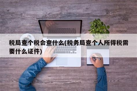 深圳税务局预约办税流程（公众号版）- 本地宝