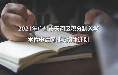 广州大学(含历年录取分数线、特色专业、就业情况介绍）_广州学而思1对1