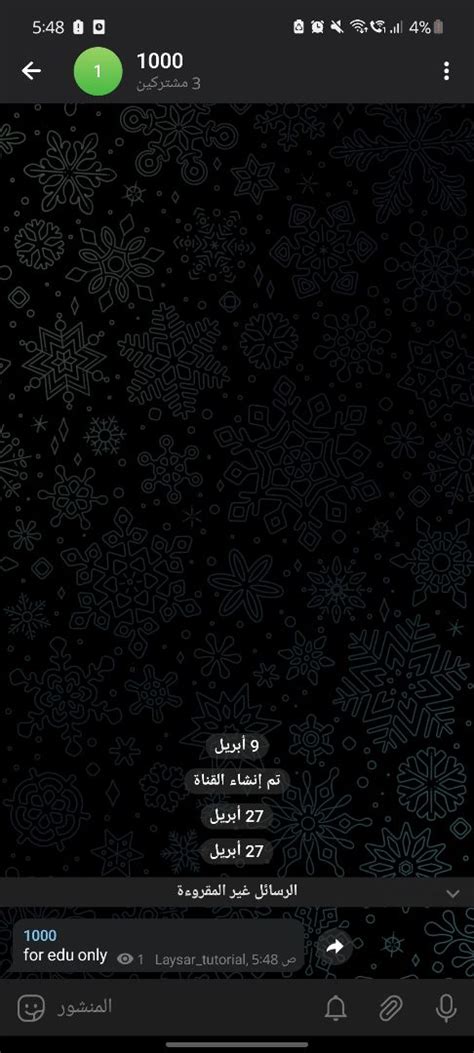 Sketchub • Telegram bot sender