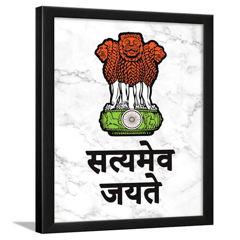 ChakaChaundh.com | The Largest selection of Sanskrit Quotes Wall frame ...