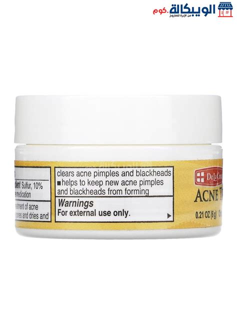 De La Cruz Sulfur Ointment, Acne Treatment Ointment | Elwebkala.com