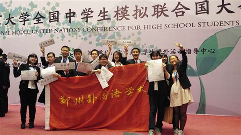 被誉为神校的郑州外国语学校，集团大解析，你需要知道这些入学方式 - 知乎