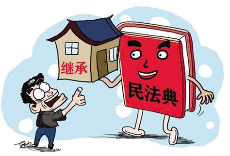 北京法院首次在合同纠纷中适用《民法典》指定遗产管理人制度_腾讯新闻