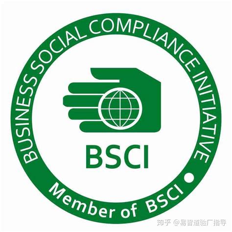 BSCI认证的RSP是什么？ - 知乎