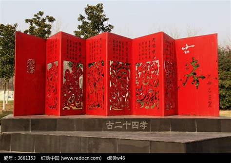 红色古二十四孝雕塑高清图片下载_红动中国