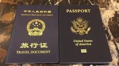 新西兰签证我把护照上的1写成大写i I 怎么办？ - 知乎