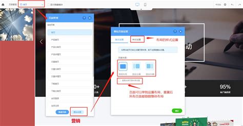 上海H5网站建设系统新增网站页面增加侧边栏样式及纵向菜单样式-百重云建站