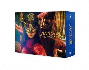 YESASIA: Daughter of Lupin (Blu-ray Box) (Japan Version) Blu-ray ...