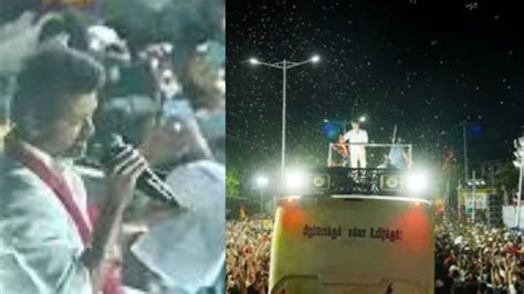 TVK Vijay Rally Stampede: ಸಾವಿನ ಸಂಖ್ಯೆ 41ಕ್ಕೆ ಏರಿಕೆ; ಭಾಷಣದ ನಡುವೆ ...