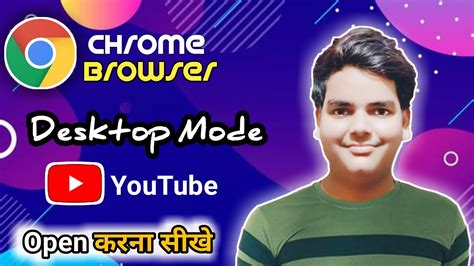 Open YouTube in Desktop 的图像结果