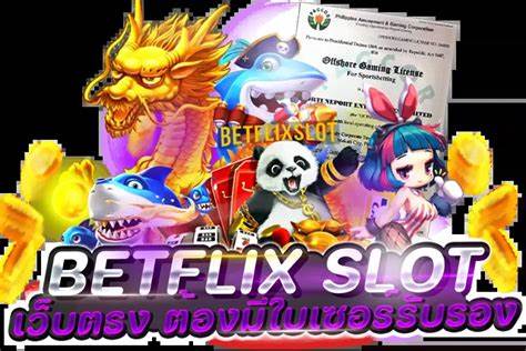 Betflix แตกง่าย สนุกสนานได้ทันที สูตรบางแบบเล็กน้อย