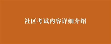 2022年辽宁沈阳考区中级注册安全工程师职业资格考试考点变更公告