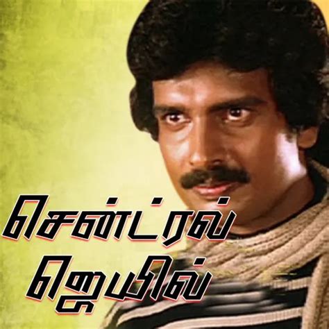 Watch & Download Central Jail 1997 Full HD Movie Online | Xstream Play