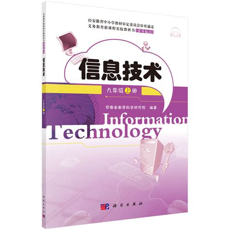 信考软件 - 中学信息技术考试练习系统(初中版)产品介绍