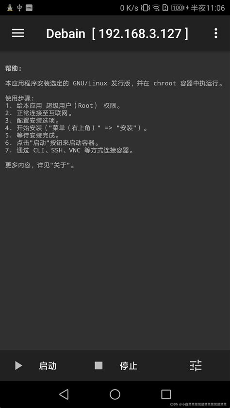 Image result for Android Linux Deploy