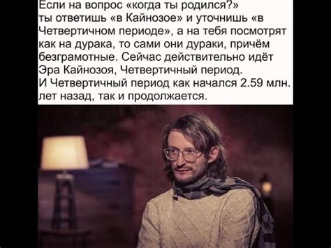 Так говорил Дробышевский #10 - Мемы и Шутки Дробышевского - YouTube