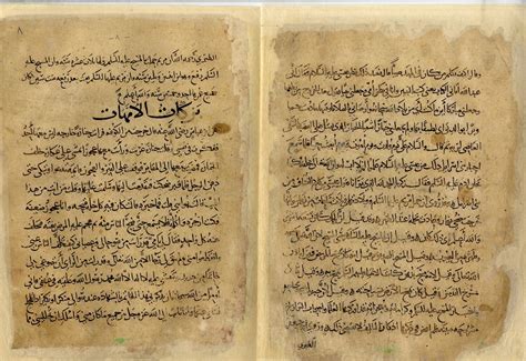 مركز الملك فيصل للبحوث والدراسات الإسلامية | مركز الملك فيصل للبحوث ...