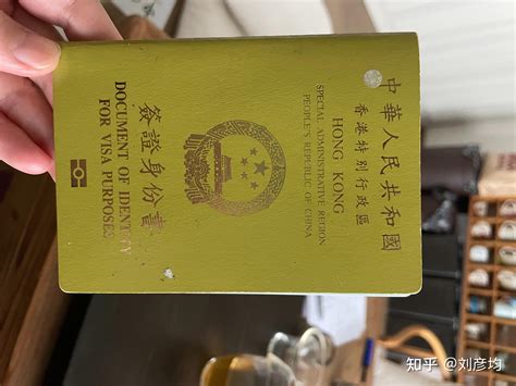香港身份證 - Wikiwand