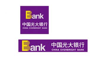 中国光大银行私人银行logo设计理念和寓意_设计公司是哪家 -艺点创意商城