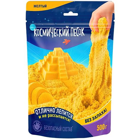 Кинетический песок, 500 г, желтый купить на OZON по низкой цене ...